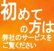 ロシア語教室にはじめてこられた方