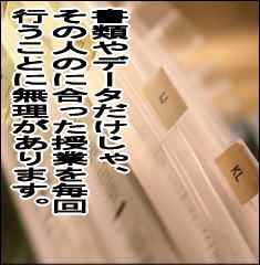 あなたにぴったりのロシア語教室