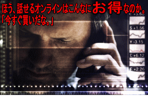 お得なロシア語教室